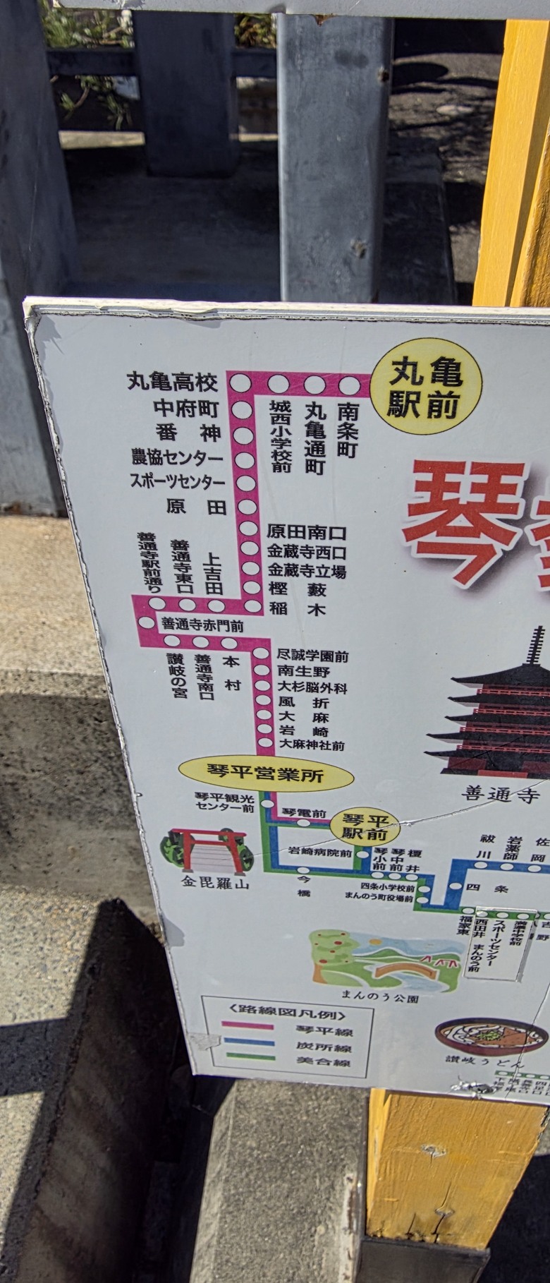 【遊記】2025二週日本遊:中國|四國|關西 - 前篇