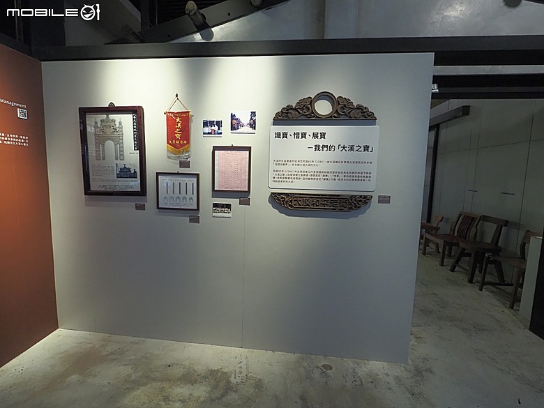 桃園市立大溪木藝生態博物館【壹號館、溪小宿舍、公會堂、木生活館、武德殿、藝師館、大溪歷史館、鳳飛飛故事館、六廿四故事館、工藝交流館與工藝基地、大溪創生館】 — 2025年霜華大溪散策之二