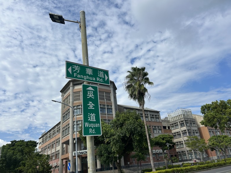 從 平 和 車 站 騎 向 東 華 大 學