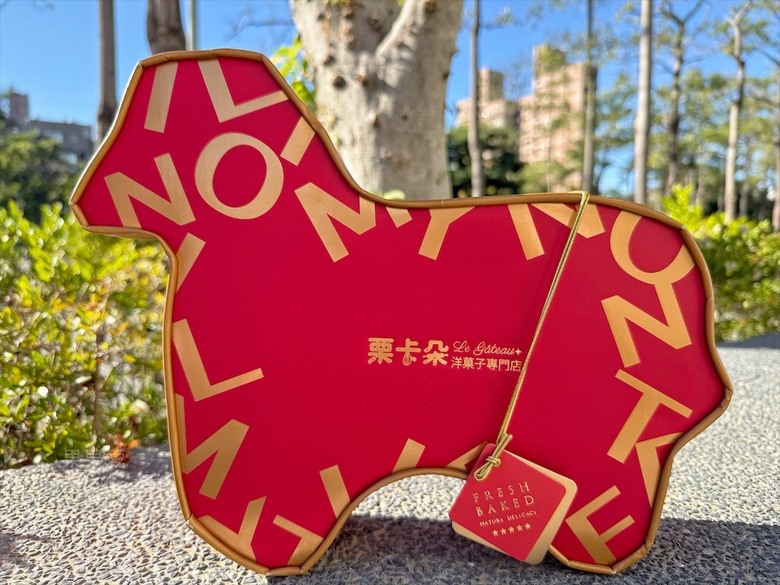 馬年限定開運造型新年禮盒,十款人氣點心,十全十美、好運的美好祝福