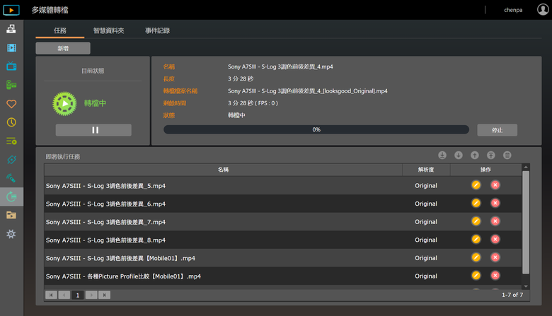 ASUSTOR LOCKERSTOR AS6706T v2 NAS 開箱體驗 以雙 5 GbE 網路配置提供實用儲存效能