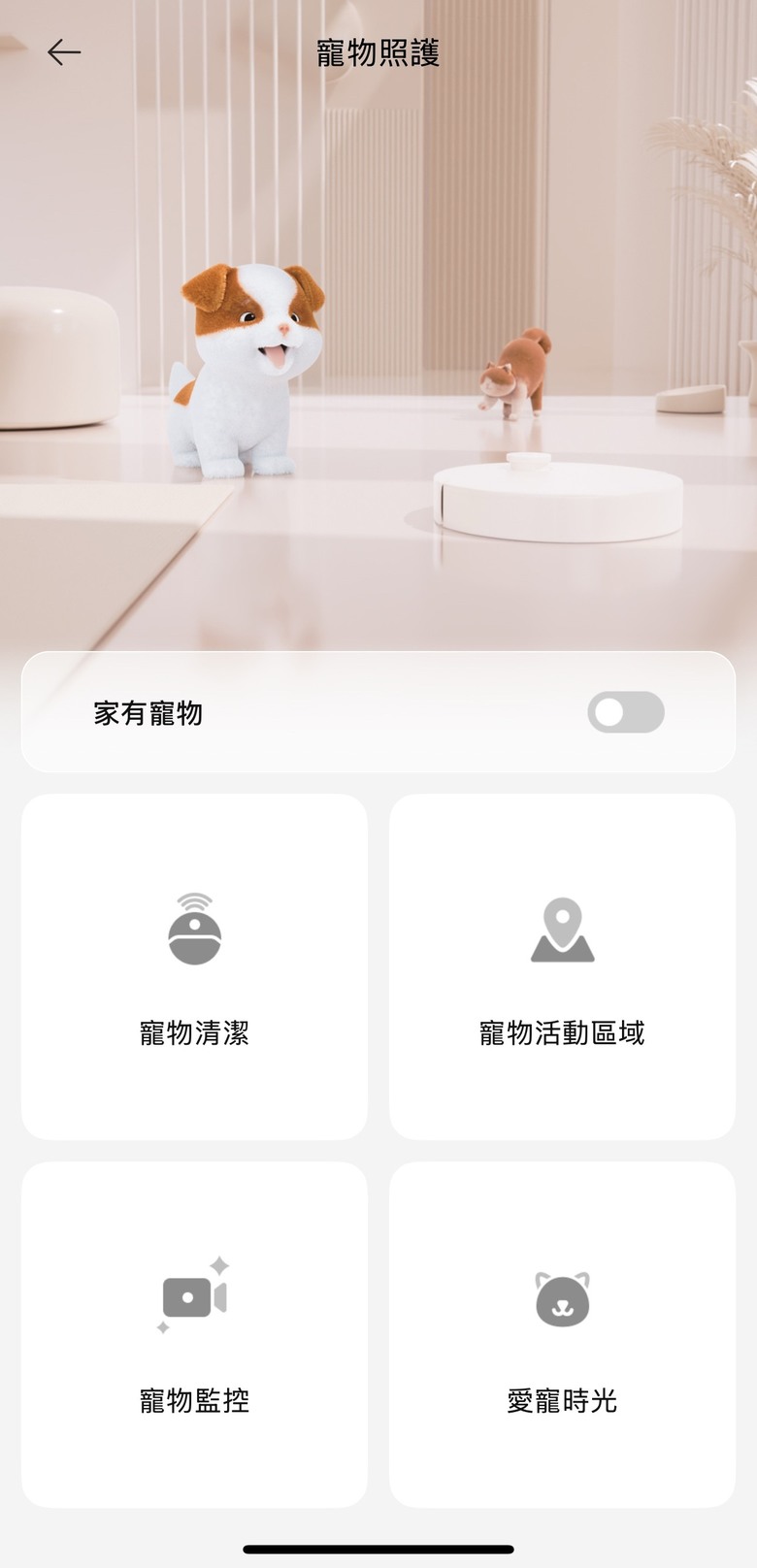 開箱 追覓 Aqua 10 Pro Roller 滾筒式活水掃拖旗艦機