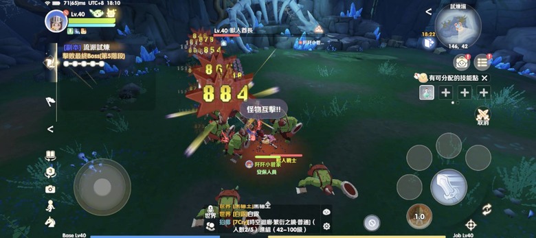 《RO仙境傳說：世界之旅》最爽攻速百變時裝～開服體驗！