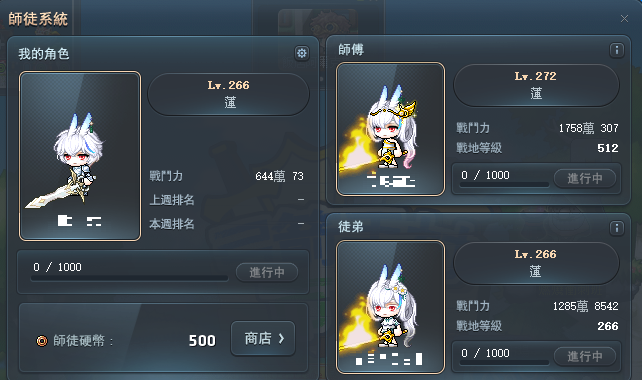 最近又回歸 TMS，感覺人好多?!
