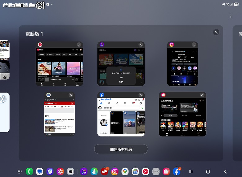 Samsung Galaxy Z TriFold 跑分及體驗｜玩轉口袋裡的 10 吋三摺巨幕！