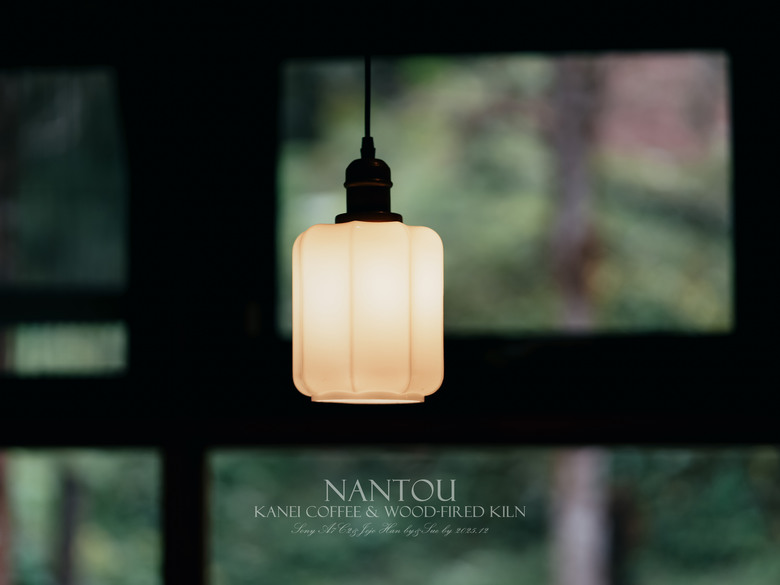 [歲末南投輕旅行] 圖多 A7C2 FE 24-70GM2 FE 85GM2