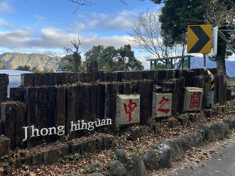 比玉山前峰還難爬的「南橫溪頭山」