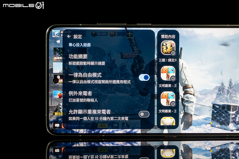 motorola edge 70 體驗｜AI 功能全面，5.99mm 超薄的中階美型之選
