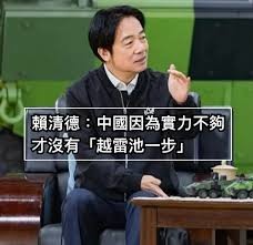 是中國比較可怕還是美國比較可怕？