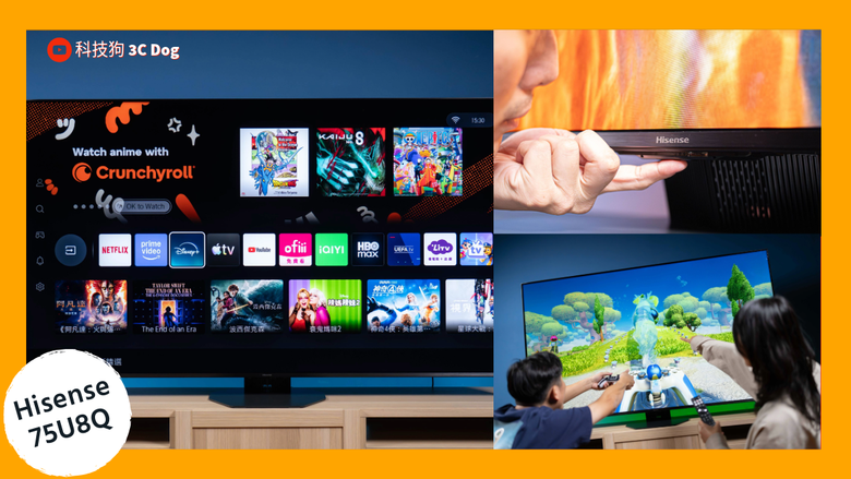 全台最詳細 Hisense 75U8Q 量測報告 這不就來了嗎