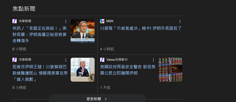 中國揭露新型殲-20S隱形戰機 具精準海上打擊能力