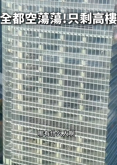 厲害了～！！中國！！