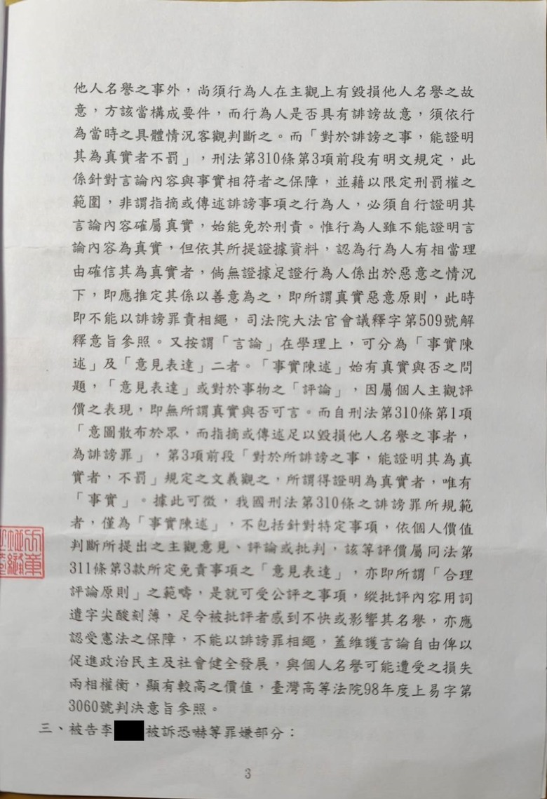 https://attach.mobile01.com/attach/202601/mobile01-e846ca2c75e489d9b2b879e0b6873f32.jpg