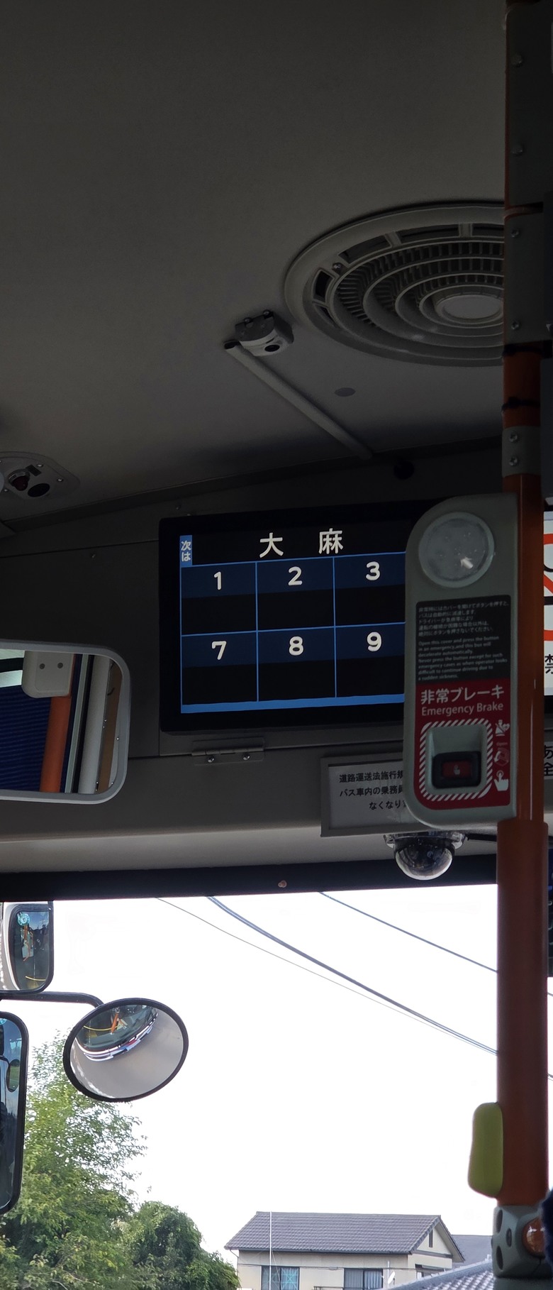 【遊記】2025二週日本遊:中國|四國|關西 - 前篇