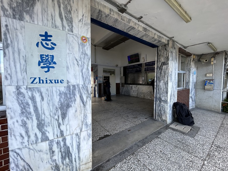 從 平 和 車 站 騎 向 東 華 大 學