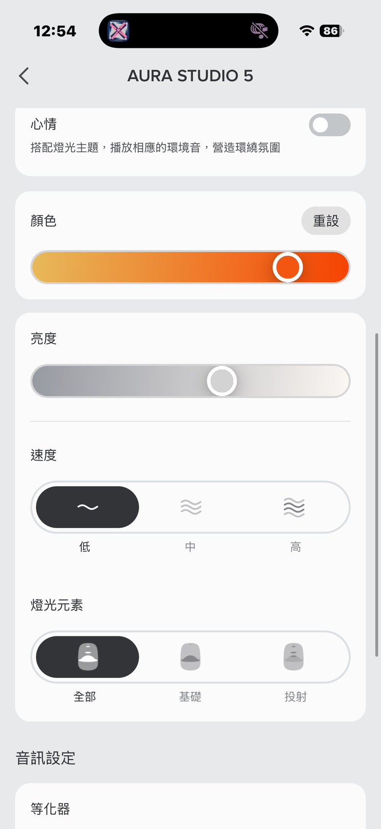 harman/kardon AURA Studio 5|旋律與光影交織的完美協奏曲