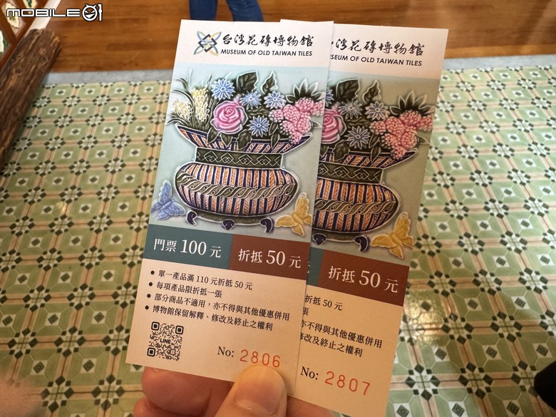 [嘉義] 台灣花磚博物館