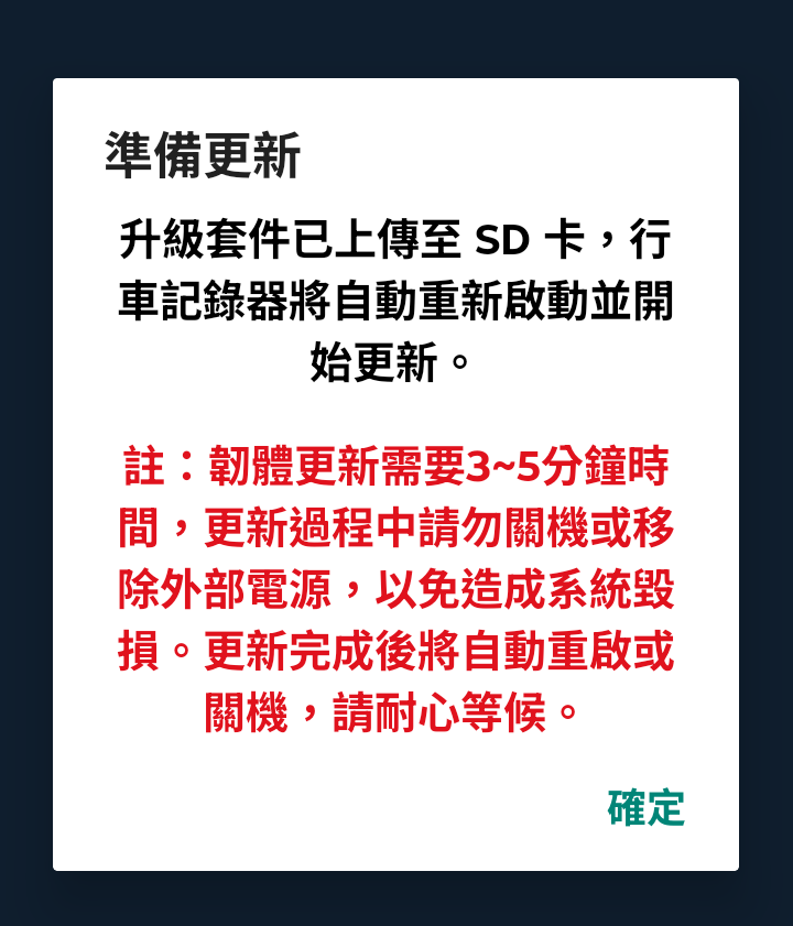 行車影像紀錄的新基準Mio R890WD新2代星光級4K雙鏡頭行車記錄器