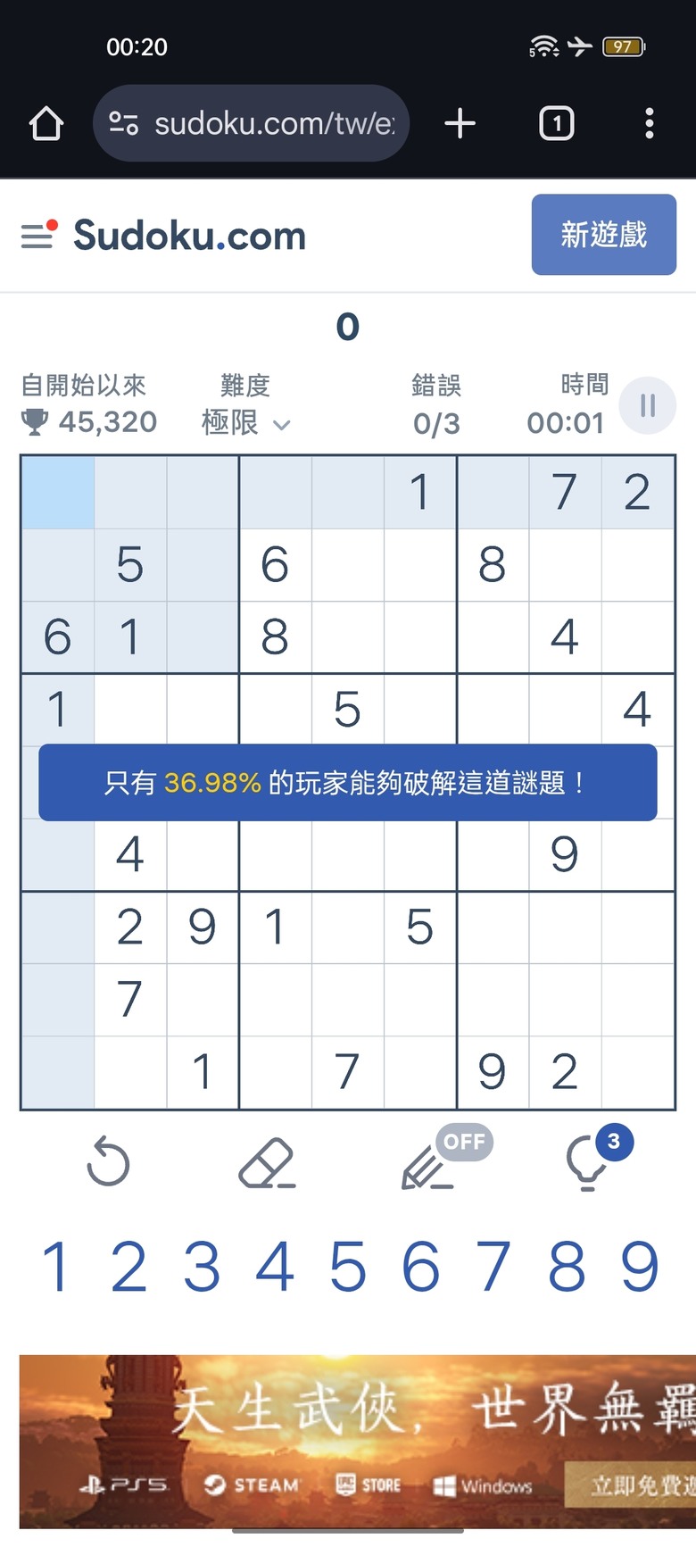 Google Gemini 3 Flash:Agentic vision (代理視覺)實測