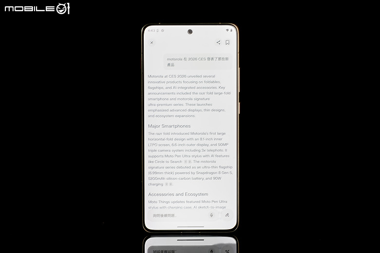 motorola edge 70 體驗｜AI 功能全面，5.99mm 超薄的中階美型之選