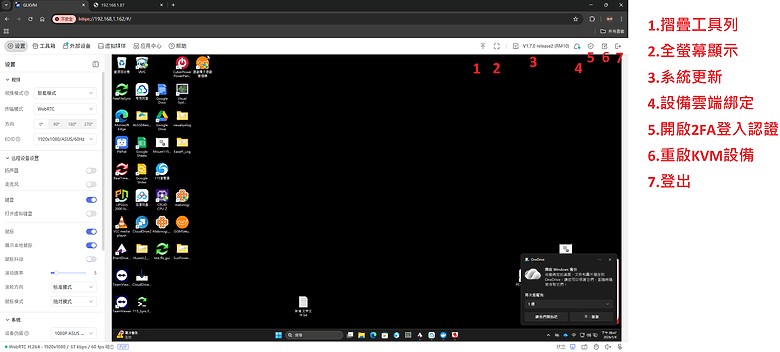 GL.iNet Comet Pro(IPKVM) 簡單開箱