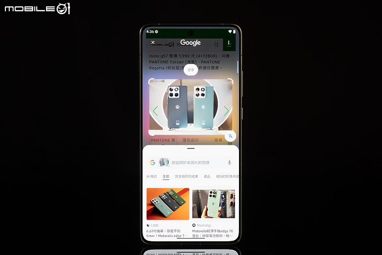motorola edge 70 體驗｜AI 功能全面，5.99mm 超薄的中階美型之選