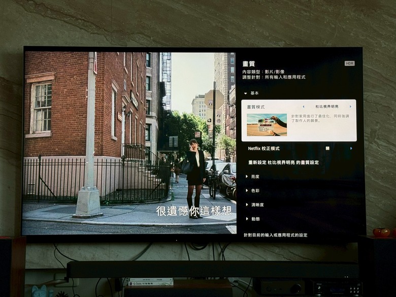 趁年前升級75吋BRAVIA 9+Bar 9