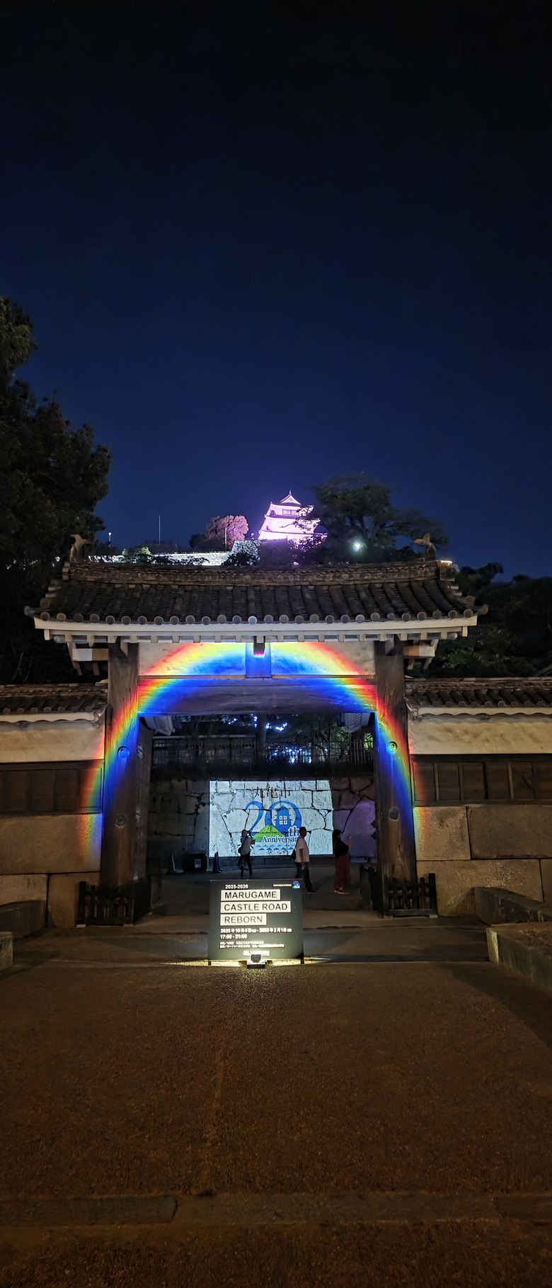 【遊記】2025二週日本遊:中國|四國|關西 - 前篇