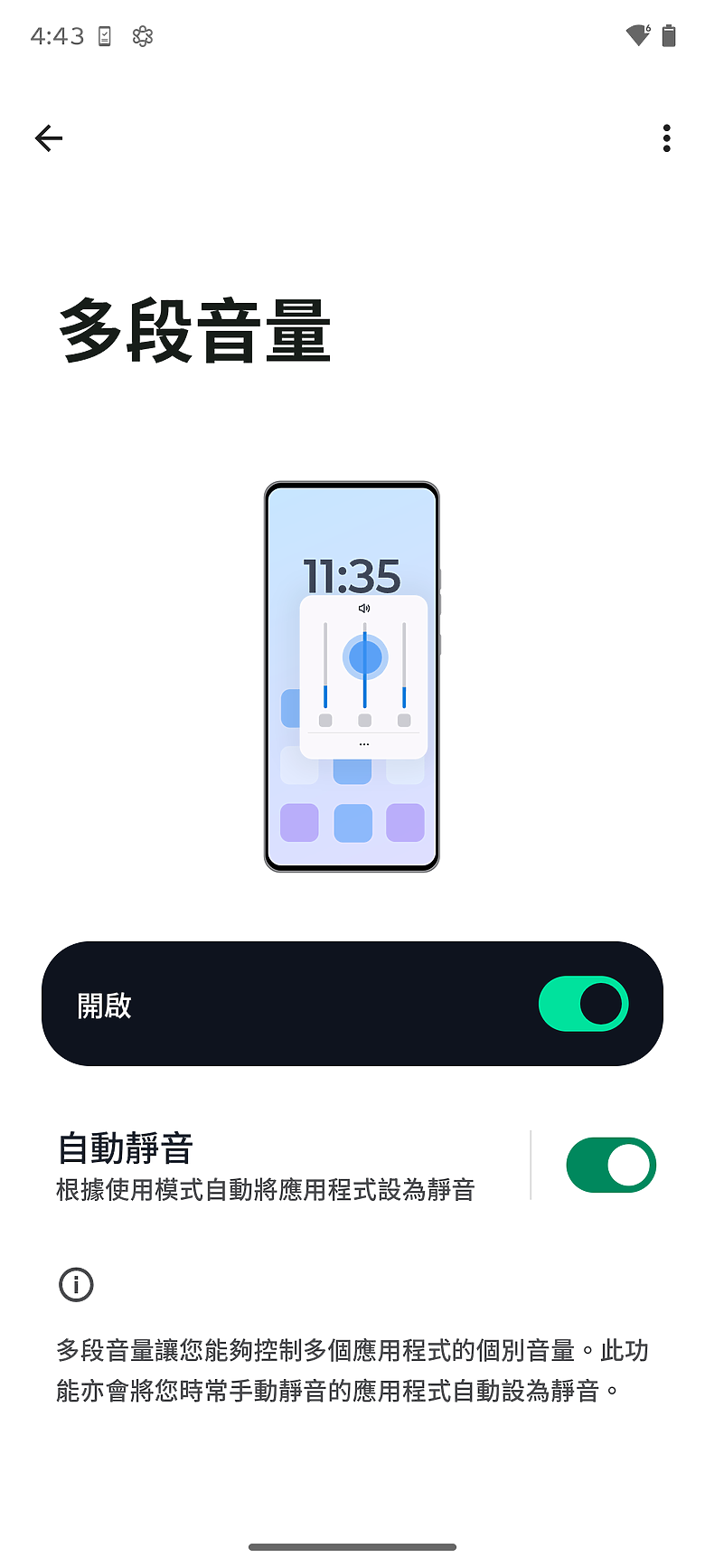 motorola edge 70 體驗｜AI 功能全面，5.99mm 超薄的中階美型之選