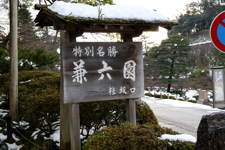點我看大圖 R10 日本白川鄉合掌村之旅 (圖多)