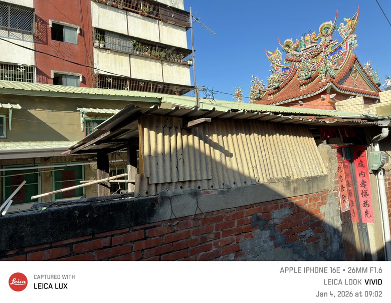 淺嚐徠味 Leica LUX 拍照APP 📷✨