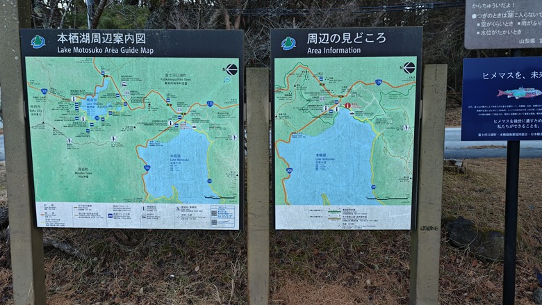 【小惡魔驫到成功】我們家的五天四夜年前日本行 Day4 本栖鳳凰酒店 / 富士山瞭望纜車 / 天上山公園 / APPLE PIE lab / 天晴號遊覽船 / 山麓園爐端燒