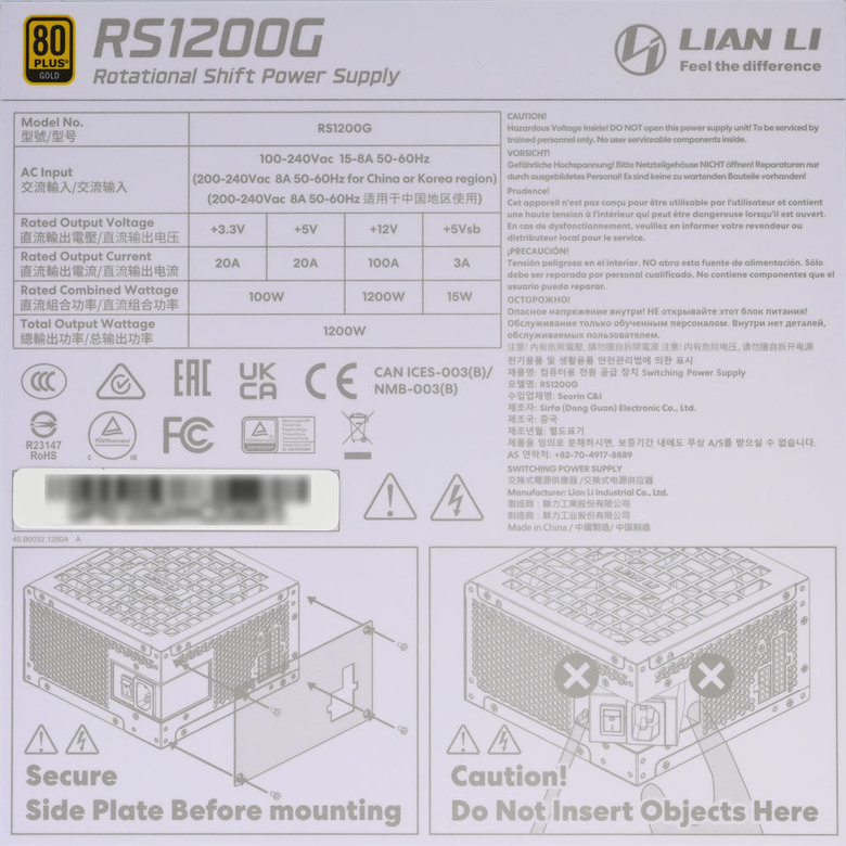 點我看大圖 LIAN LI RS1200G可旋轉交流輸入插座金牌全模組電源開箱