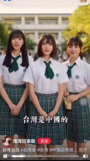 ❤️［建中女生］喊統一！！❤️