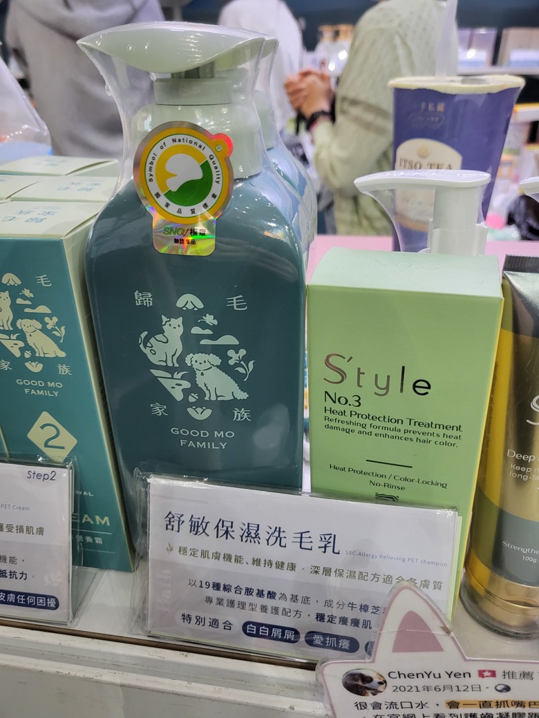 高雄寵物展，狗狗用品逛展優惠討論