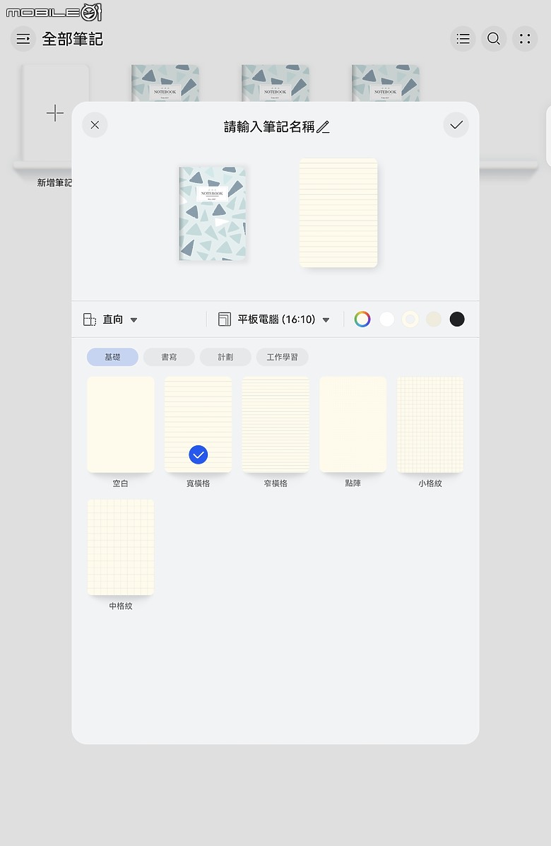 HUAWEI MatePad 11.5 2025 體驗｜PaperMatte 雲晰柔光屏加持，護眼、筆記、創作一把抓！
