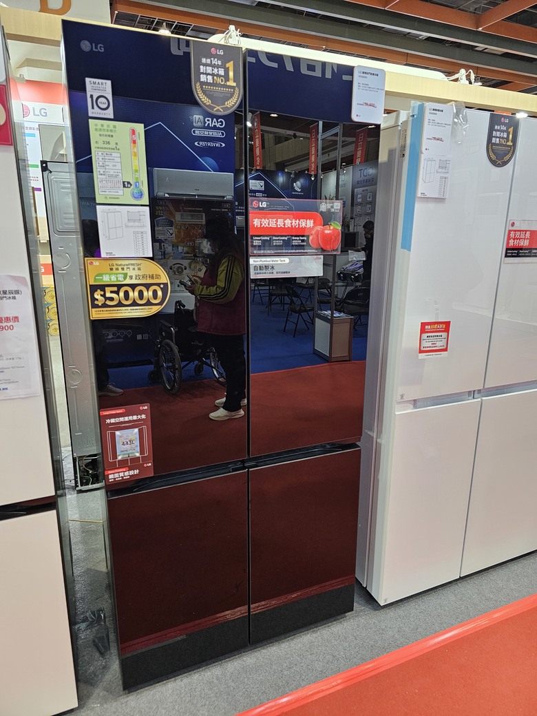 逛家電展分享-LG冰箱四門新款冰箱619L
