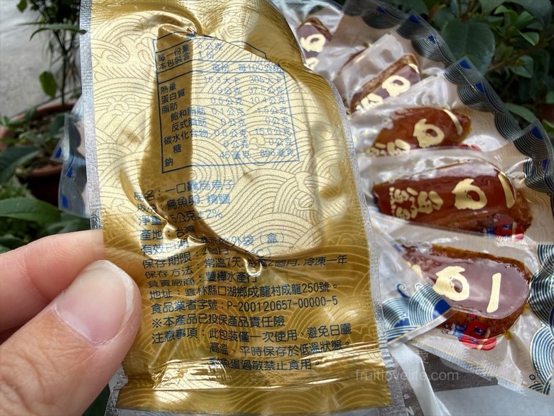 傳承四代工藝,烏魚子鮮甜回甘,蒲燒鰻肉質細緻、軟嫩