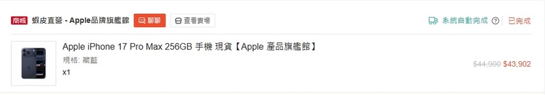 安卓跳蘋果後用超不習慣 有沒有也是跳蘋果的能教比較無痛的設定方法或APP?