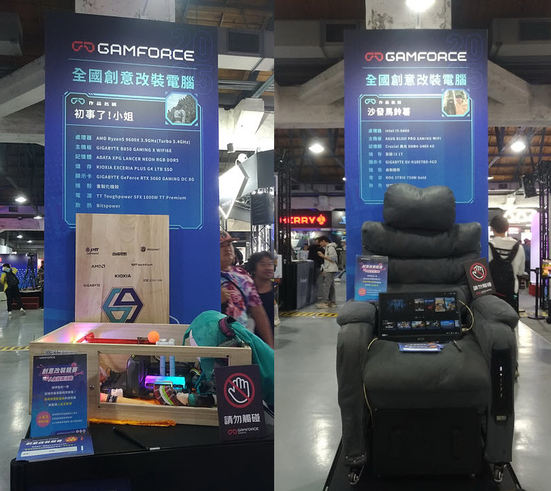 2025 GAMFORCE 參加心得分享