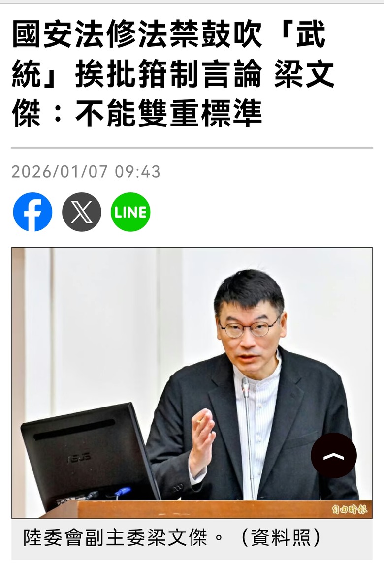 宣布中國是敵對勢力 是否恰當？