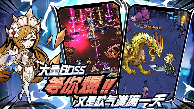 《榮耀冒險王》 豎版地城探險放置 RPG 手遊 時裝、裝備、技能皆可掉落 放置護肝交易自由 | 放置掛機摸魚神器 極致的刷寶體驗 裝備打造獨一無二 趣味玩法娛樂休閒 深入深淵地城 挑戰巨龍遺產