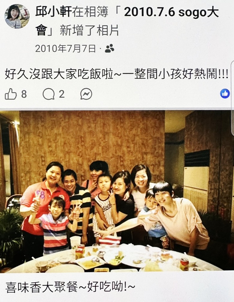 無盡的思念-筠軒-