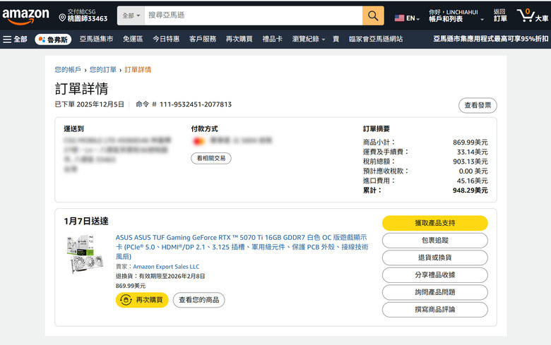 美亞啟動!最後一張3萬的ASUS 5070 Ti 白色卡開箱實測，4K跑分7,865與131FPS，噪音40.9分貝。