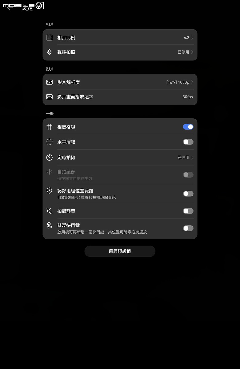 HUAWEI MatePad 11.5 2025 體驗｜PaperMatte 雲晰柔光屏加持，護眼、筆記、創作一把抓！