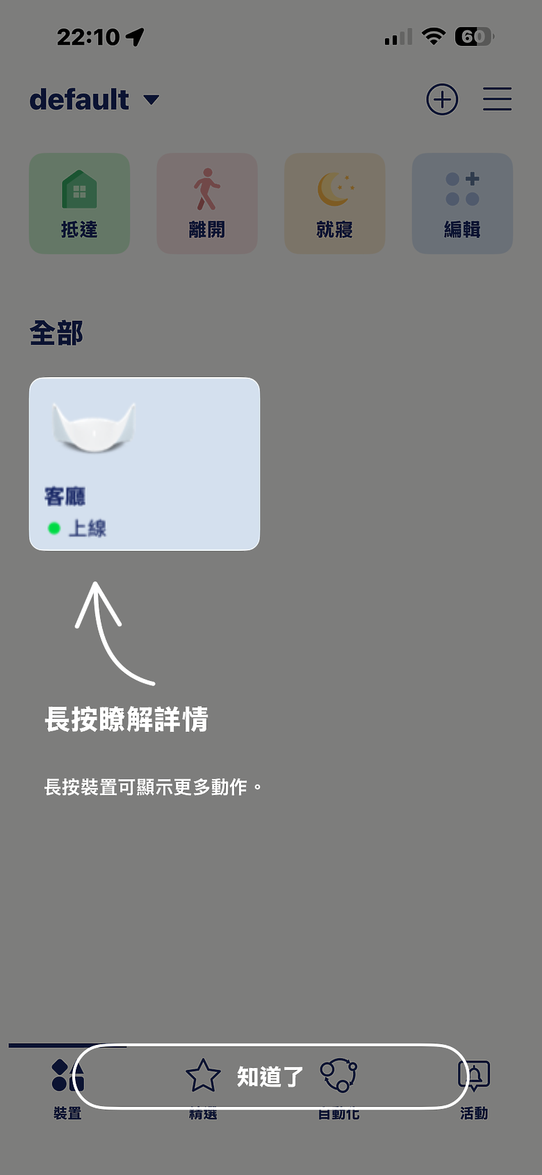 【家庭使用者開箱實測】D-Link M36 BE3600 Wi-Fi 7 無線 MESH 路由器