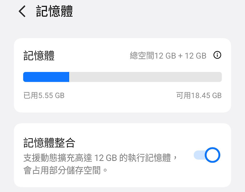 【 VIVO V60 】簡單的使用心得及照片分享