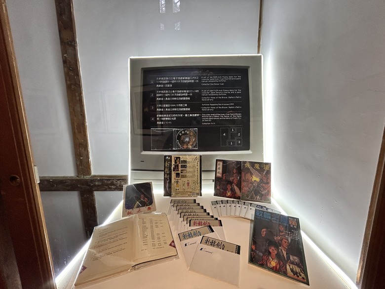 大宇經典作品盒繪封面手稿展暨遊戲開發祕辛講座