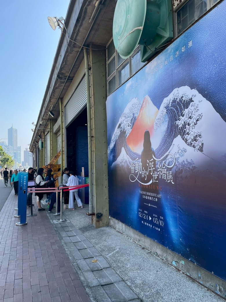 高雄發現在地鹽埕區+駁二藝術特區遛小孩