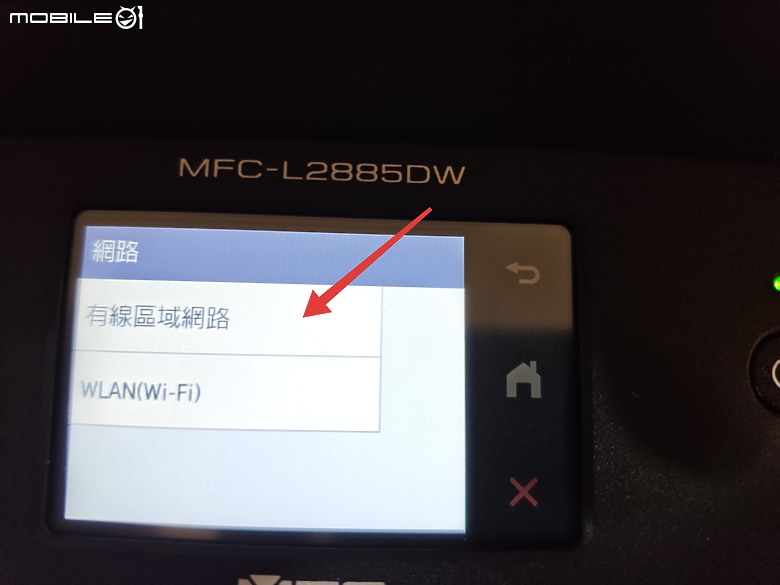 分享，Brother MFC-2885DW事務機，裝機